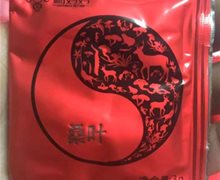 福妈妈桑叶固体饮料是真的吗？