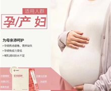 万色臻肽活力肽组件是真的吗？