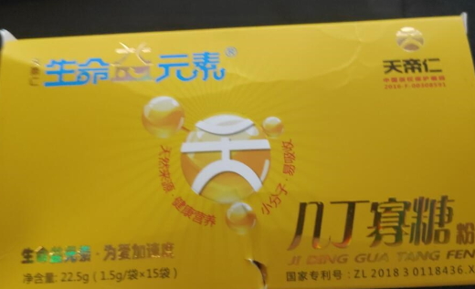 天帝仁生命益元素几丁寡糖粉