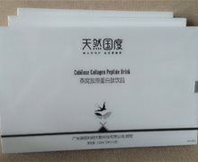 天然国度燕窝胶原蛋白肽饮品是真的吗？