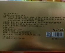 勐菲黑巧克力是保健品吗？
