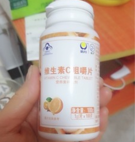 皓月维生素C咀嚼片