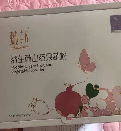 魅邦益生菌山药果蔬粉