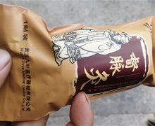 督脉灸和天竺神隔物灸是真药吗？