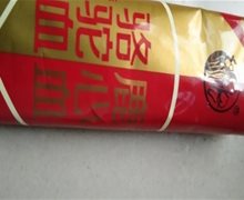 复合鹿心血骆驼血冻干粉固体饮料有效果吗？