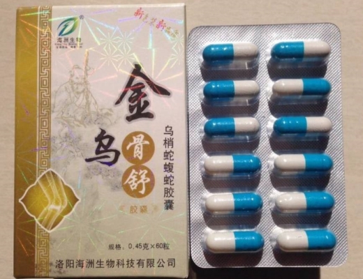 金乌骨舒乌梢蛇腹蛇胶囊