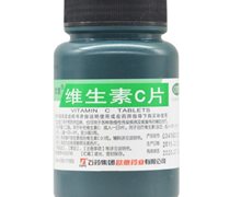 维生素C片价格对比 1000片 石药集团