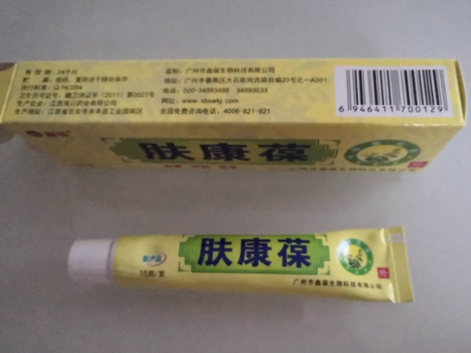 肤康葆