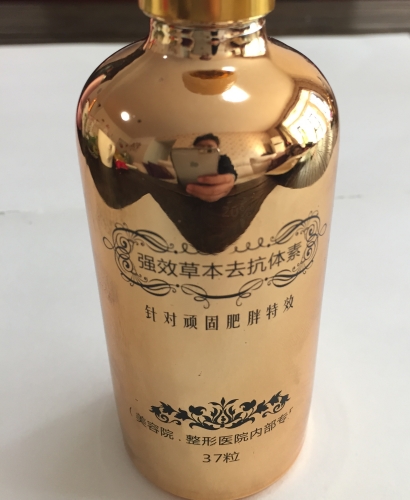 强效草本去抗体素