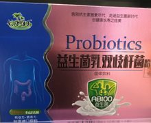 创康佳美益生菌双歧杆菌粉是正品吗？
