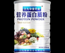 三九华康药业营养蛋白质粉价格对比 1000g