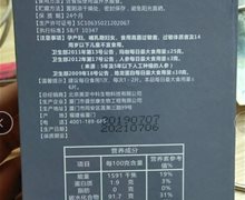 傲起海参地龙蛋白片有什么作用？