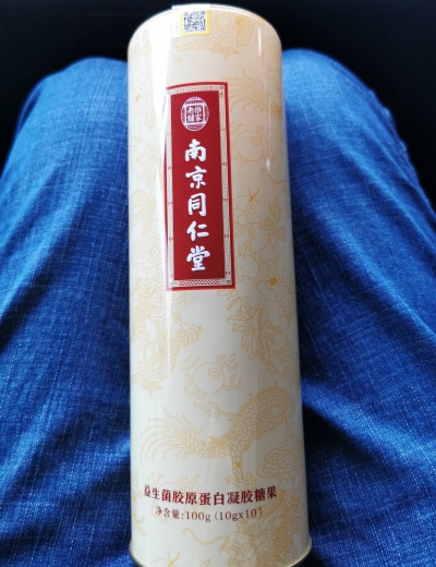 南京同仁堂益生菌胶原蛋白凝胶糖果