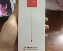 菲尔思氨基酸舒缓洁面乳价格对比