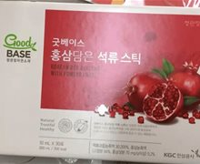 正官庄石榴液是真药吗？