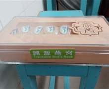 美辰堂溯源燕窝是真的吗？