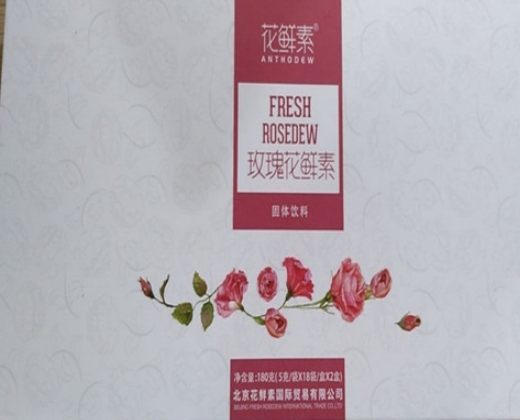 花鲜素玫瑰花鲜素固体饮料