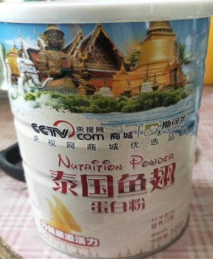 斯可莱泰国鱼翅蛋白粉