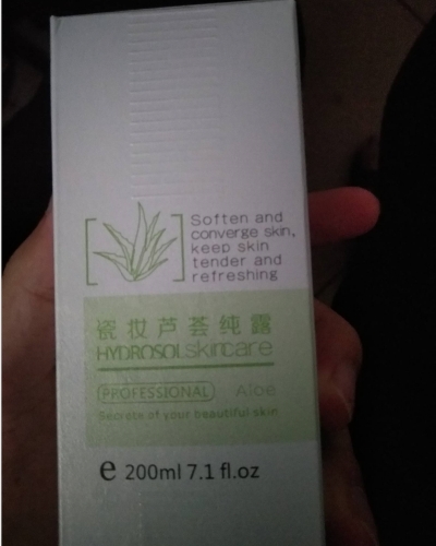 瓷妆芦荟纯露