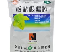 价格对比:板蓝根颗粒 10g*20袋 安徽仁和药业