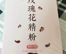 玫瑰花精粉是什么产品？