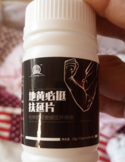 地黄必挺扶延片杜仲雄花蚕蛹压片糖果
