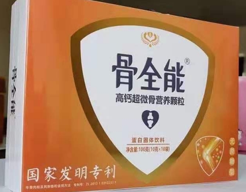 骨全能高钙超微骨营养颗粒