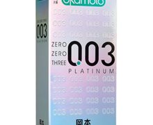 冈本避孕套003价格对比 10片装 日本进口