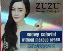 ZUZU雪肌焕彩素颜霜价格对比