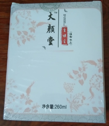 天颜堂皇旗膏植物饮品