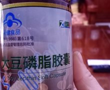 佳莱福大豆磷脂胶囊价格对比 200粒