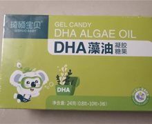 琦硕宝贝DHA藻油凝胶糖果价格对比 30粒
