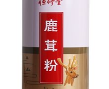 恒修堂鹿茸粉价格对比 30袋