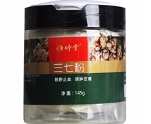 恒修堂三七粉价格对比 145g 文山高田