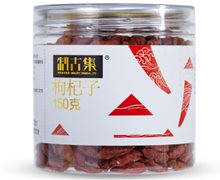 枸杞子价格对比 制古集 150g