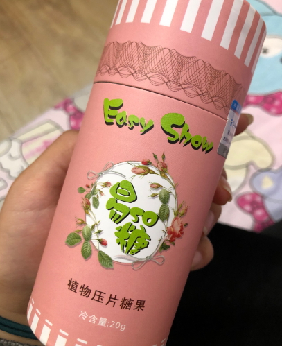 易瘦植物复合糖果