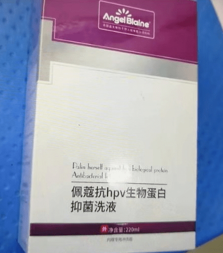 佩蔻抗hpv生物蛋白抑菌洗液