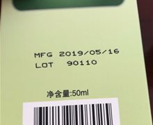 艾儿铁浓缩饮液是真的吗？