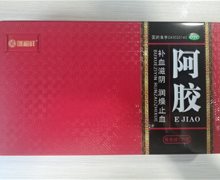 咏福祥阿胶价格对比 125g