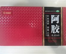 咏福祥阿胶价格对比 150g 湖南爱敬堂