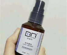 拜瑞格液体敷料价格对比 皮肤屏障修复剂 30ml