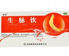 价格对比:生脉饮 10ml*10支 洛阳顺势药业