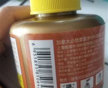 必酷蕾甲醛净室内甲醛、异味专用魔盒是真的吗