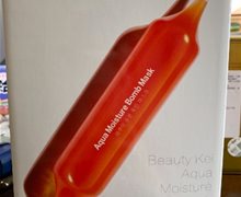贝媂可丽水漾高保湿精华面膜是真的吗