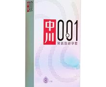 聚氨酯避孕套(中川001)价格对比 8只装
