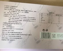 木瓜葛根固体饮料是真的吗？