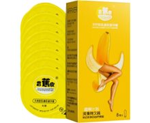 香蕉皮润滑持久装避孕套价格对比 8只