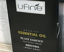 UFINE焕颜四号精油价格对比