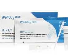 维德人类免疫缺陷病毒抗体检测试剂盒价格对比 卡型
