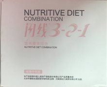 闪线321营养膳食组合是真的吗？